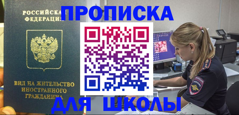 форма 3 в Мценске